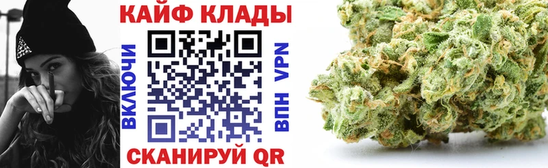Как найти закладки Добрянка Канабис  Альфа ПВП  АМФ  МЕФ 