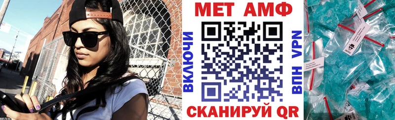 Амфетамин 97%  Добрянка 