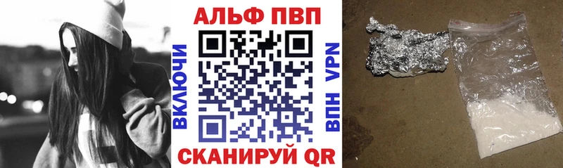 где купить наркоту  Добрянка  А ПВП Соль 