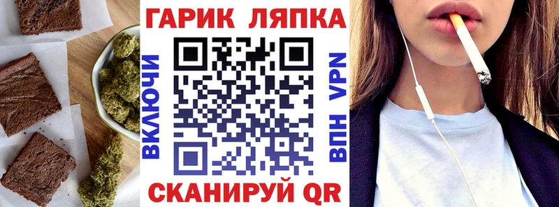 где продают наркотики  Добрянка  Cannafood конопля 