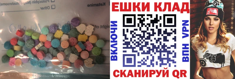 ЭКСТАЗИ 99% Добрянка