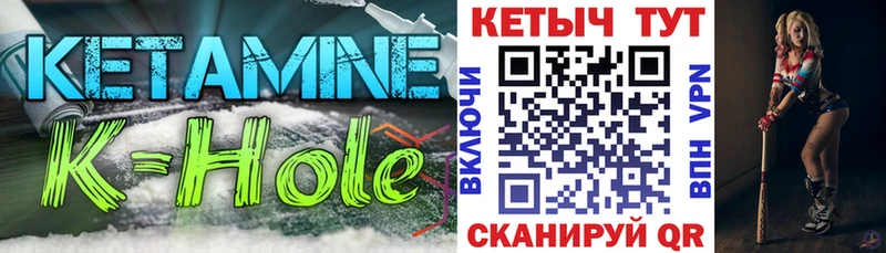 Кетамин ketamine  Добрянка 