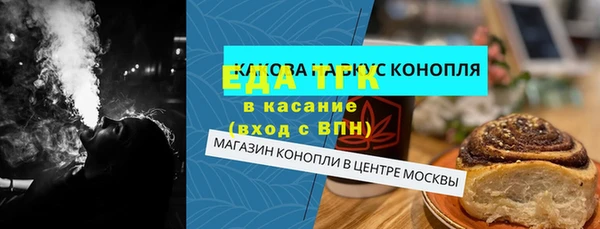 скорость mdpv Богданович