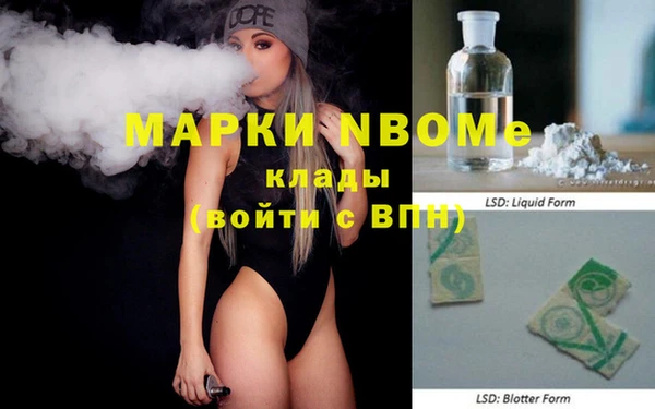 a pvp Богородск