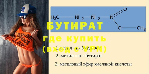 скорость mdpv Богданович