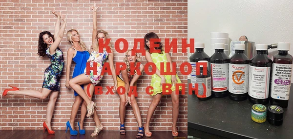 скорость mdpv Богданович