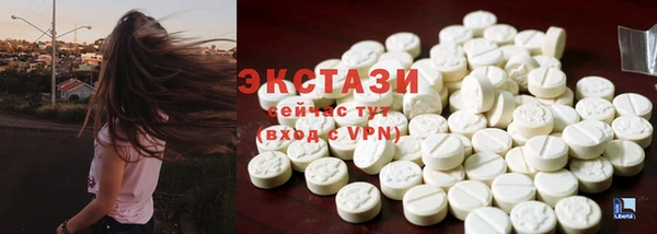 синтетический гашиш Семёнов