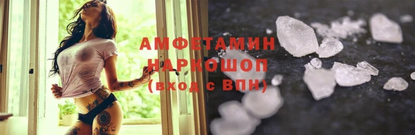 стаф Богородицк