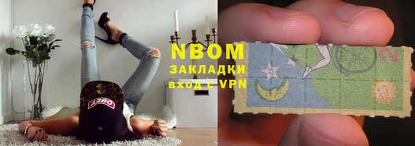 a pvp Богородск