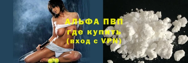 скорость mdpv Богданович
