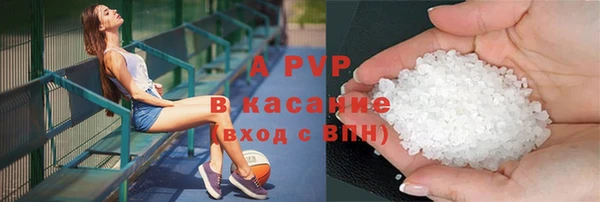 скорость mdpv Богданович