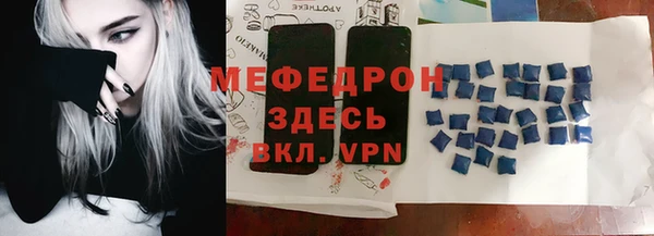 стаф Богородицк