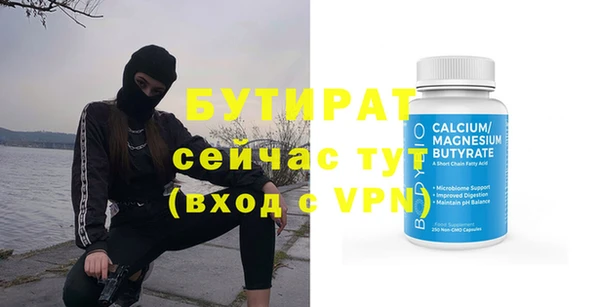 стаф Богородицк
