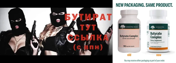 стаф Богородицк