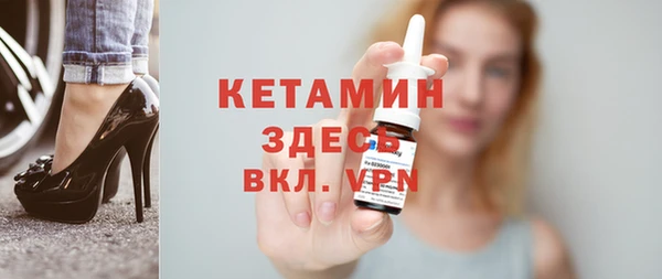 стаф Богородицк