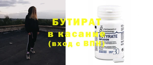 стаф Богородицк