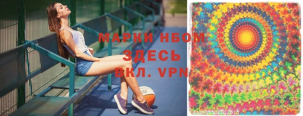 скорость mdpv Богданович