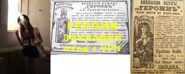 стаф Богородицк