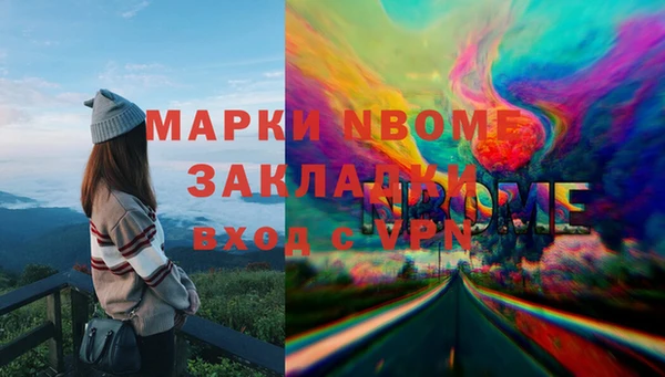 скорость mdpv Богданович
