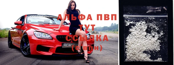 a pvp Богородск