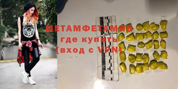 стаф Богородицк