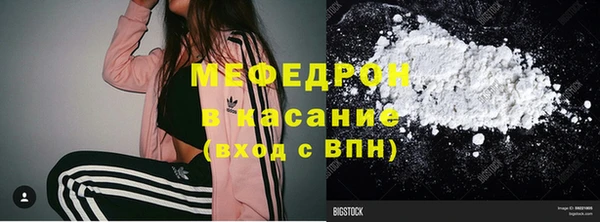 стаф Богородицк
