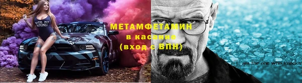 стаф Богородицк