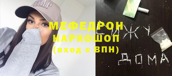 a pvp Богородск