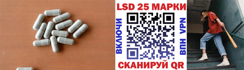 ЛСД экстази ecstasy  как найти   omg ТОР  Добрянка 