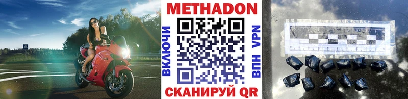МЕТАДОН белоснежный  Добрянка 