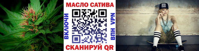 Дистиллят ТГК THC oil  Добрянка 